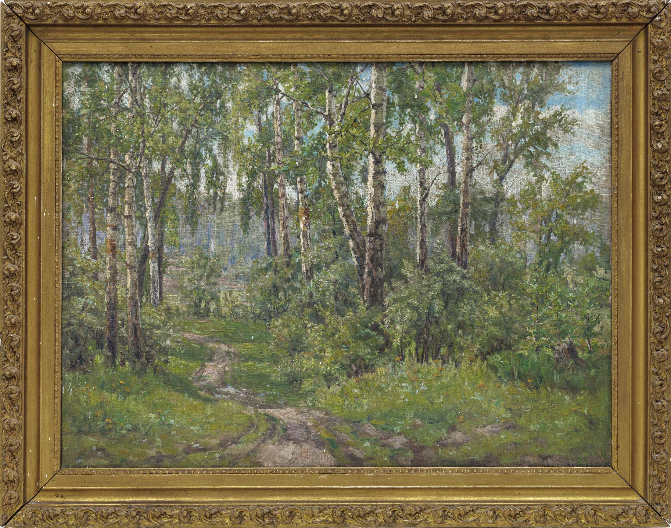 Пейзаж с дорогой