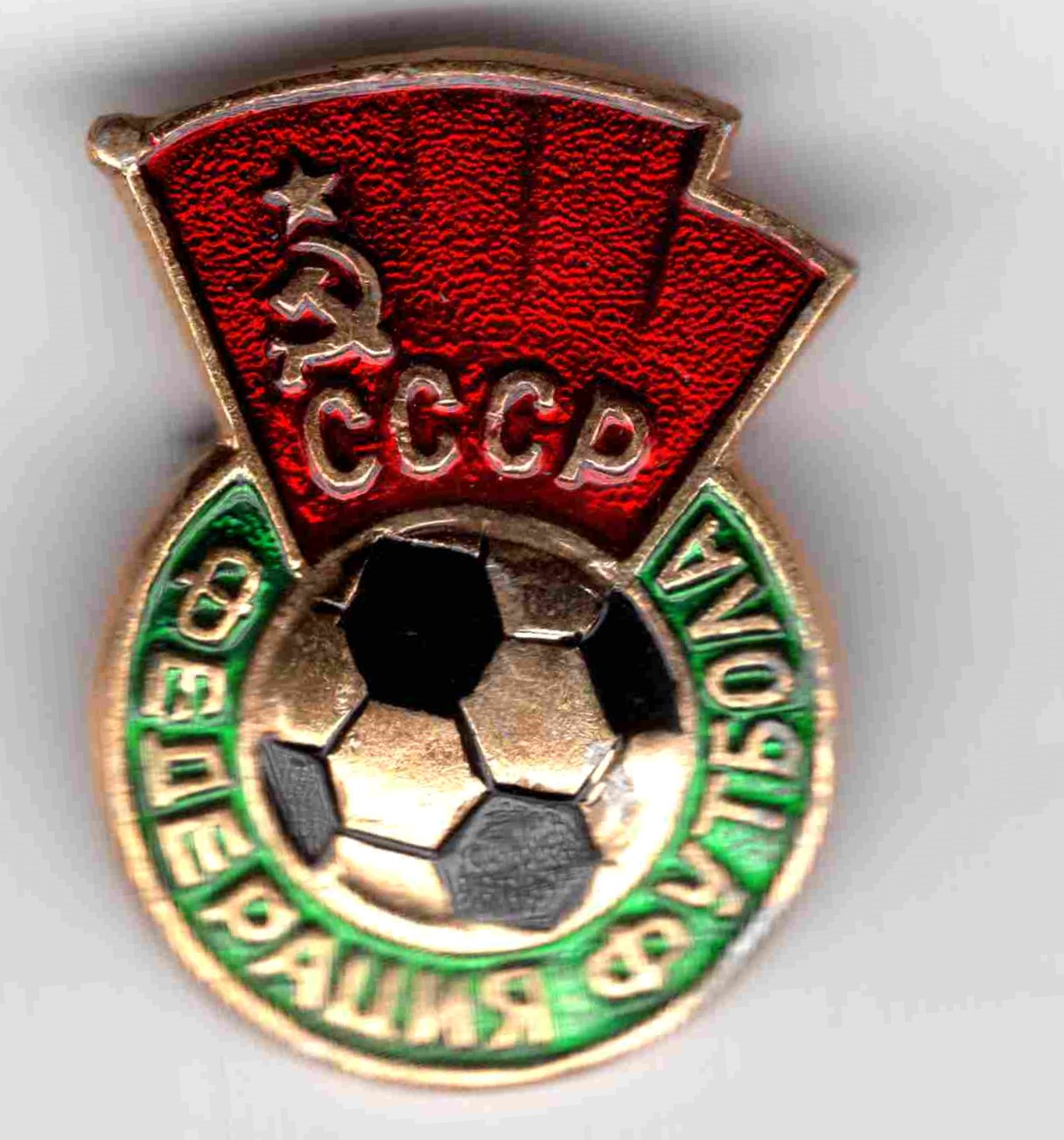 Значок Федерация футбола СССР-2