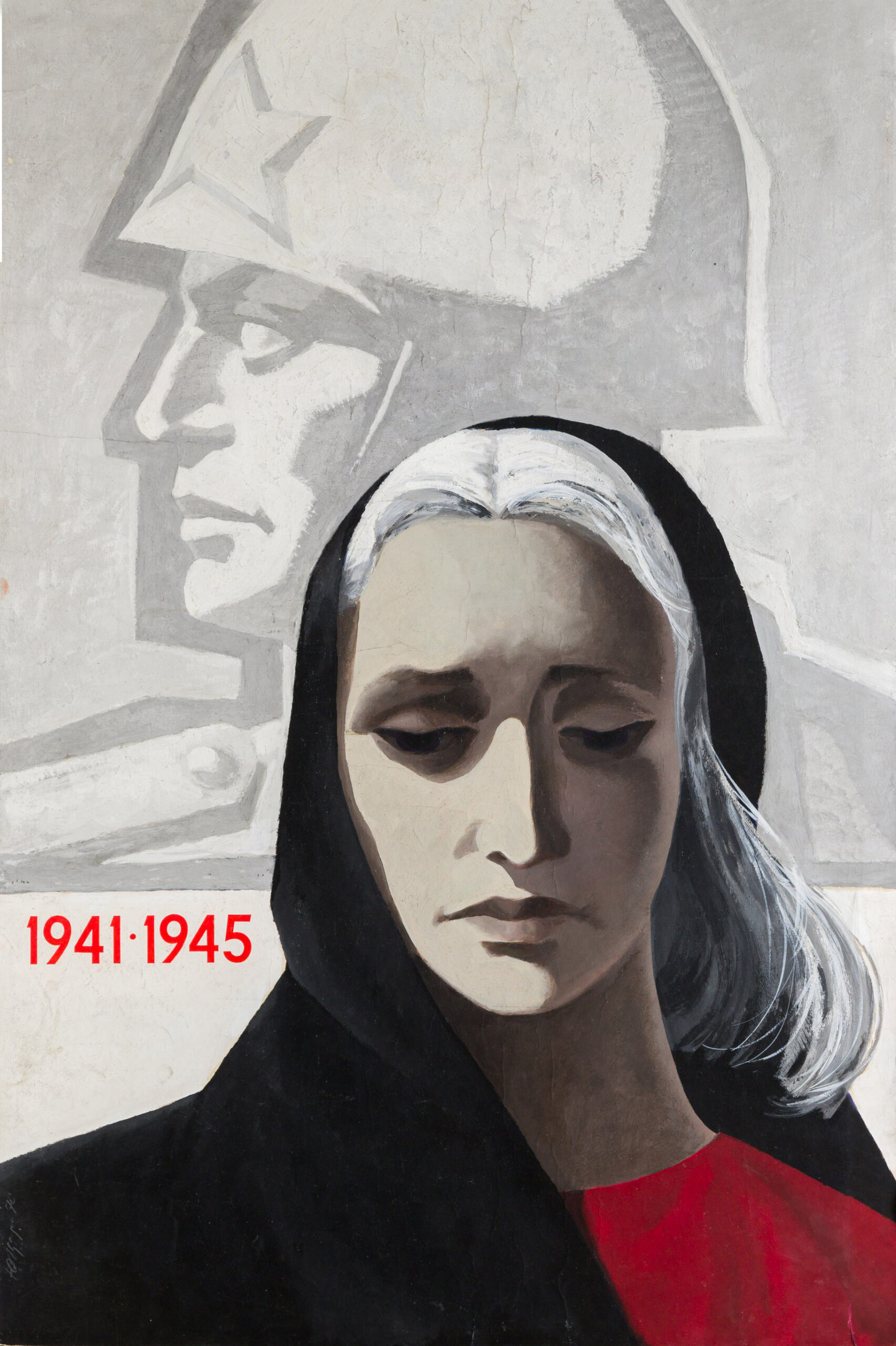 Макет плаката «1941-1945»