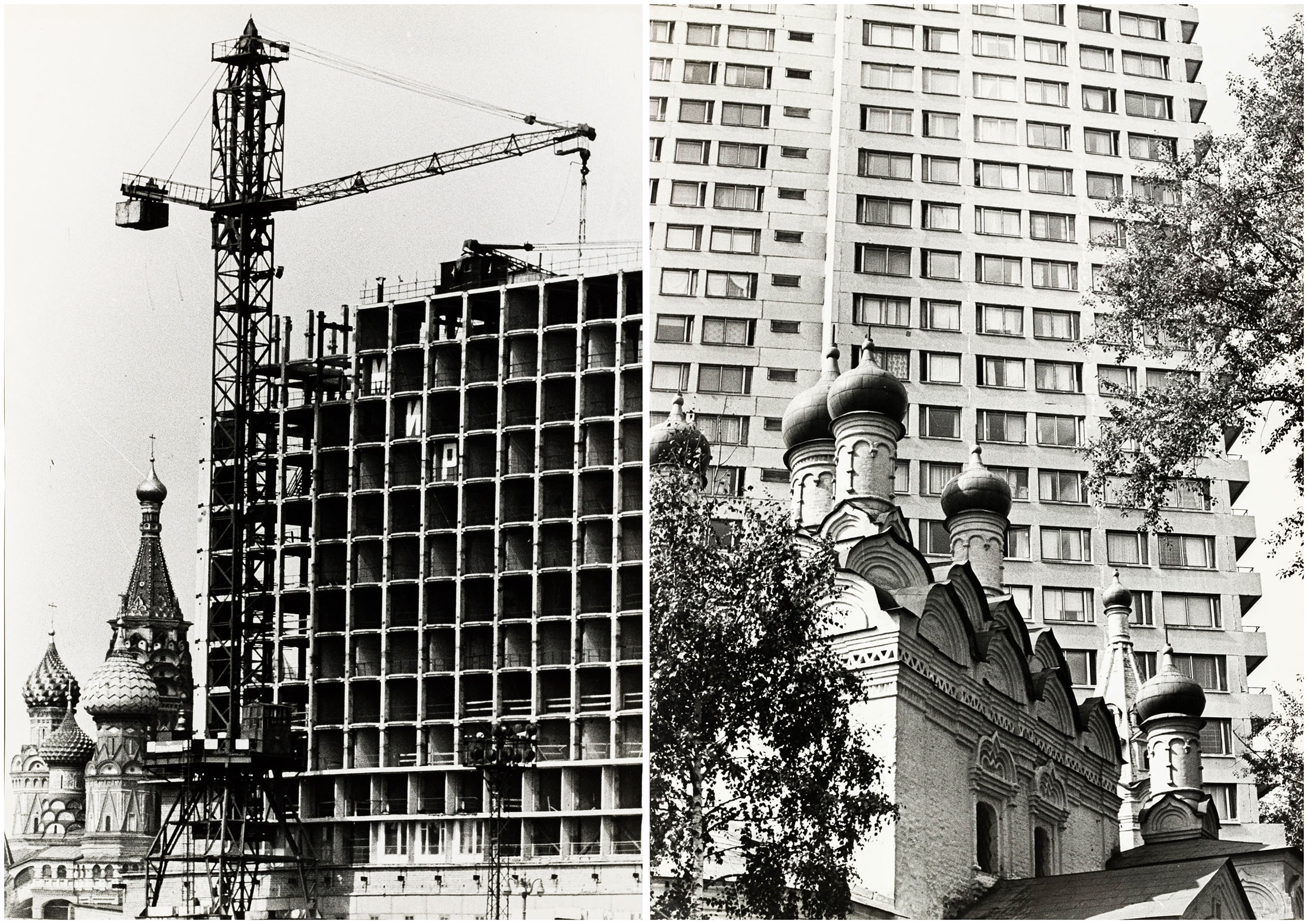 Сет из двух фотографий Арбата и Зарядья
