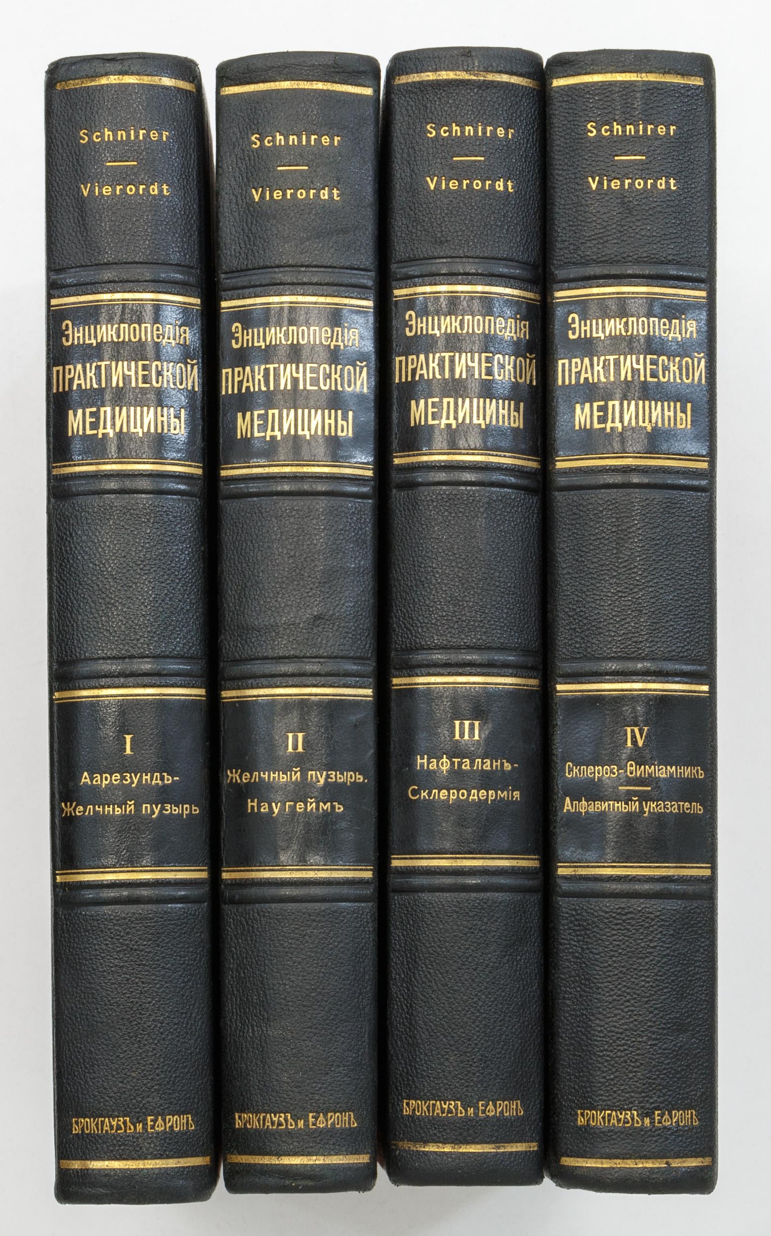 Аукцион старинных книг