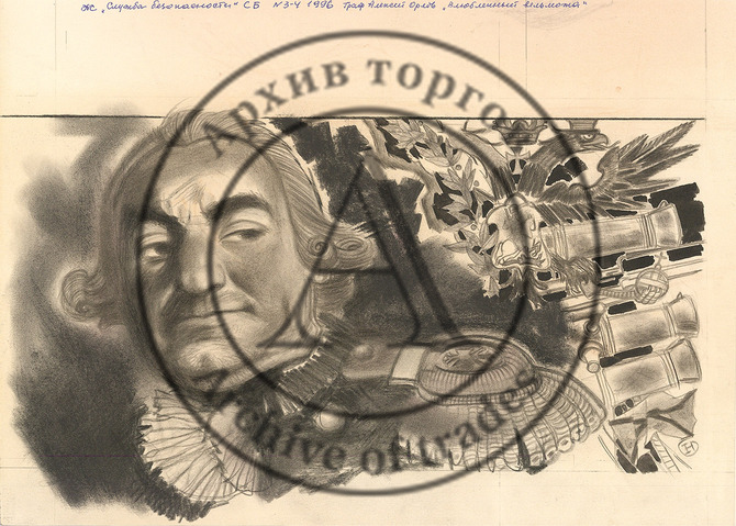 Граф Алексей Орлов