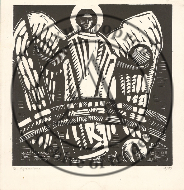 Линогравюра «Архангел»