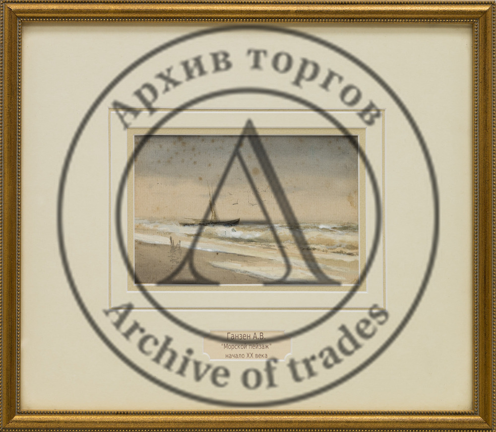 Морской пейзаж