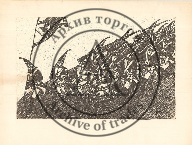 «Барабанщики». Лист из серии «Война 1812 года»