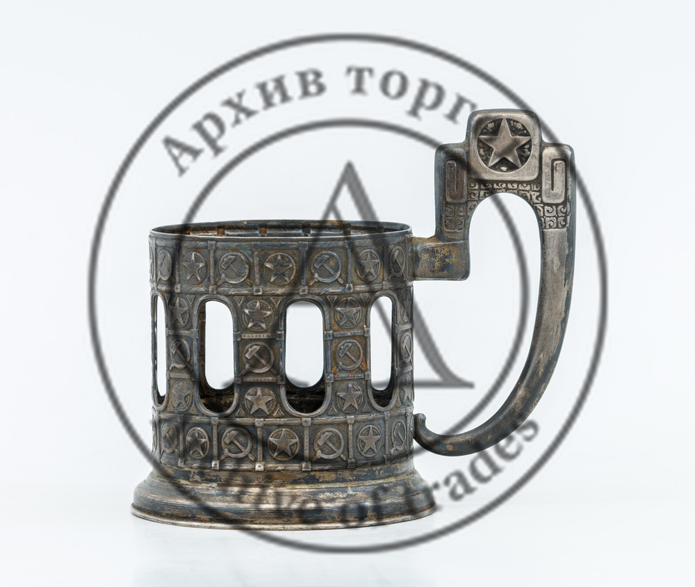 Подстаканник «Первые годы Cовесткой власти»
