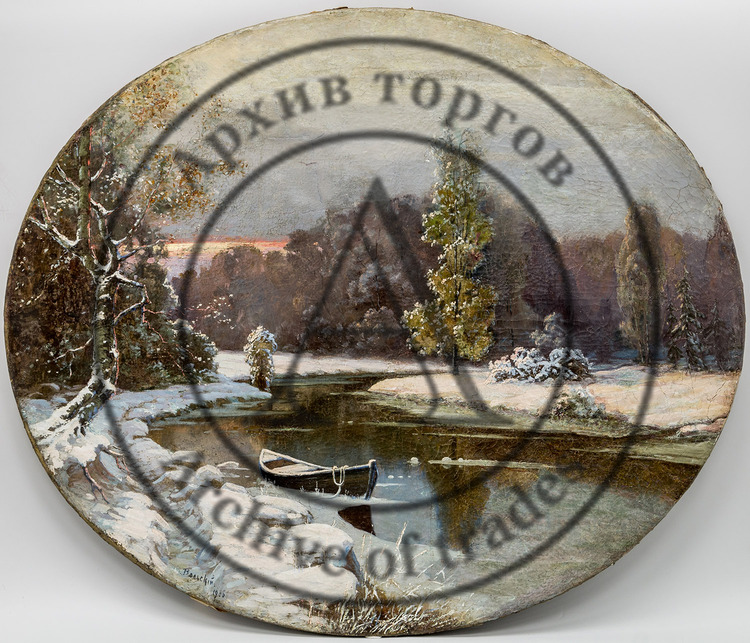 Ранняя весна