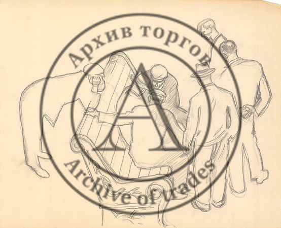 Партия в шахматы