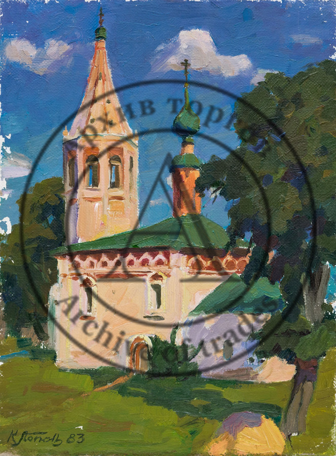 Церковь Иоана Предтечи