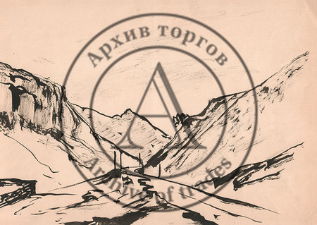 Ущелье