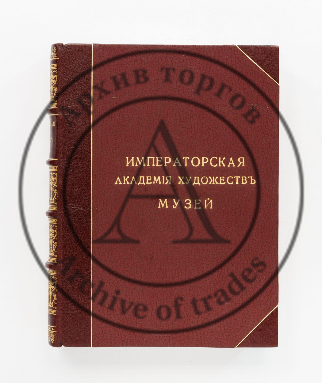 Императорская Академия художеств. Музей. Русская живопись.