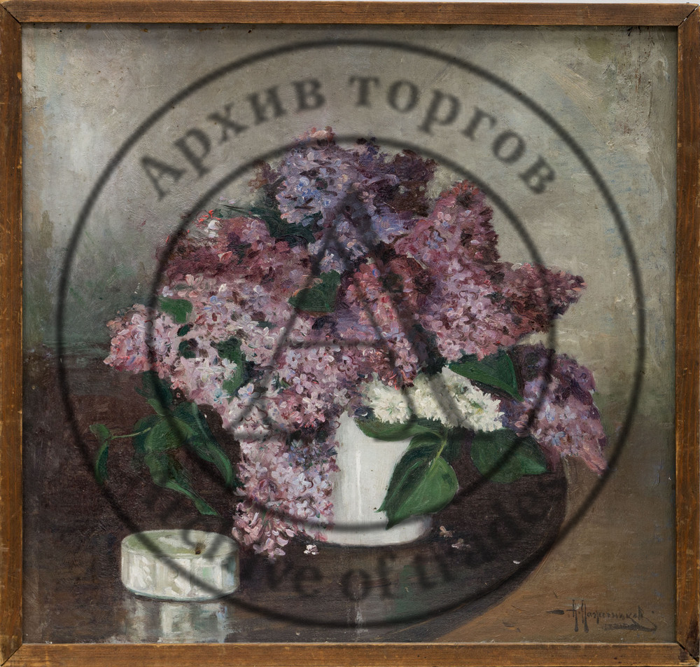 Сирень