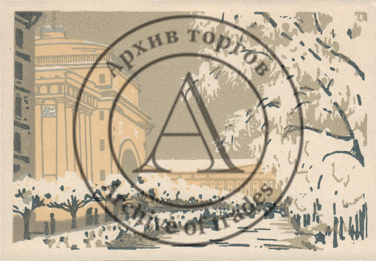 Цинкография «Адмиралтейство и Сенат под снегом» с ксилографии 1909 года