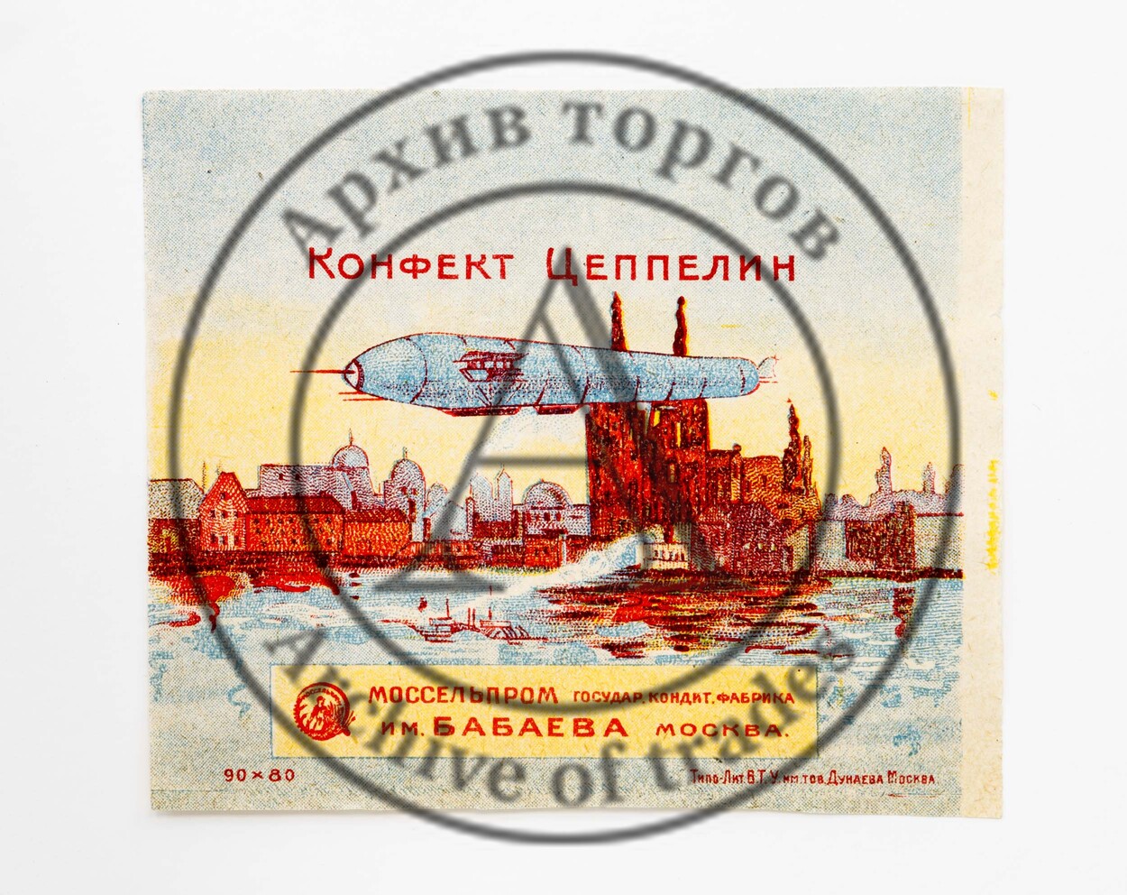 Этикетка Конфект «Цеппелин»