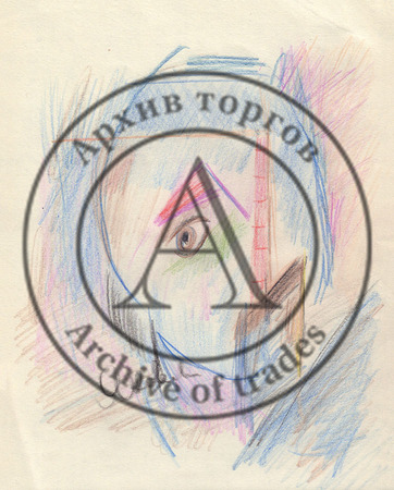 Глаз