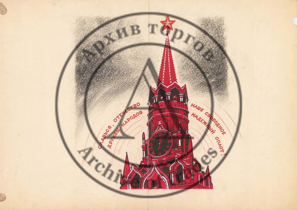 Кремль