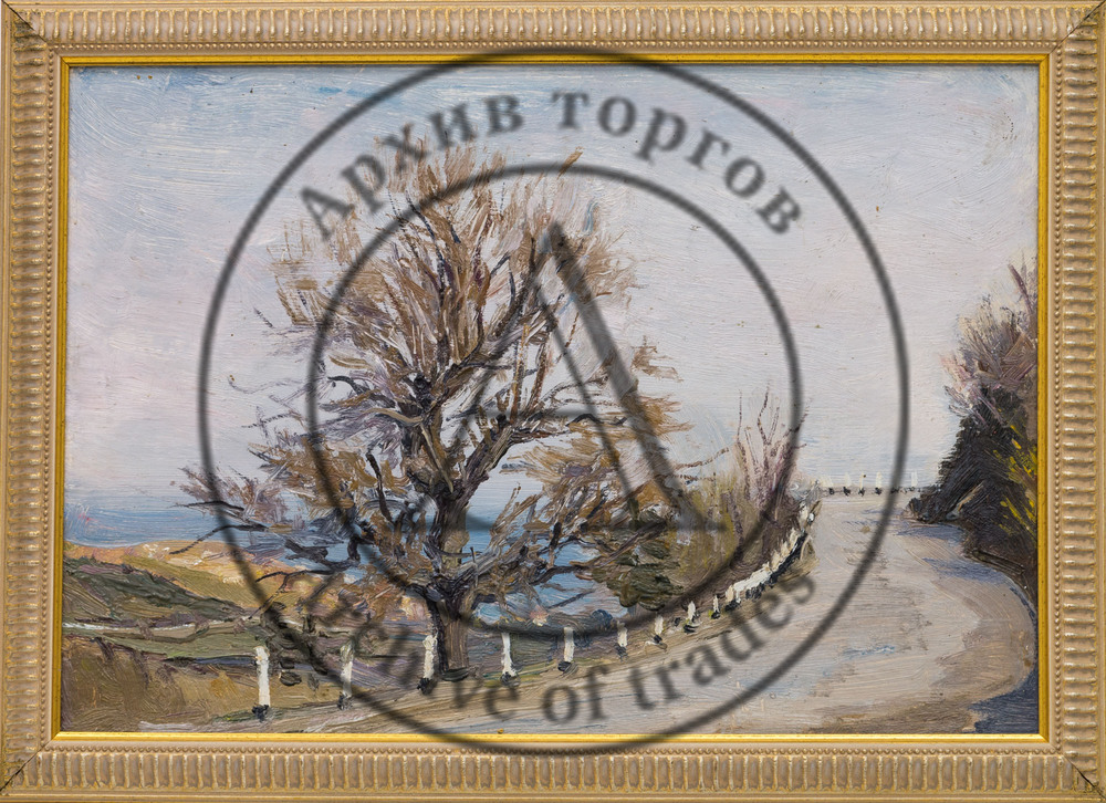 Серпантин