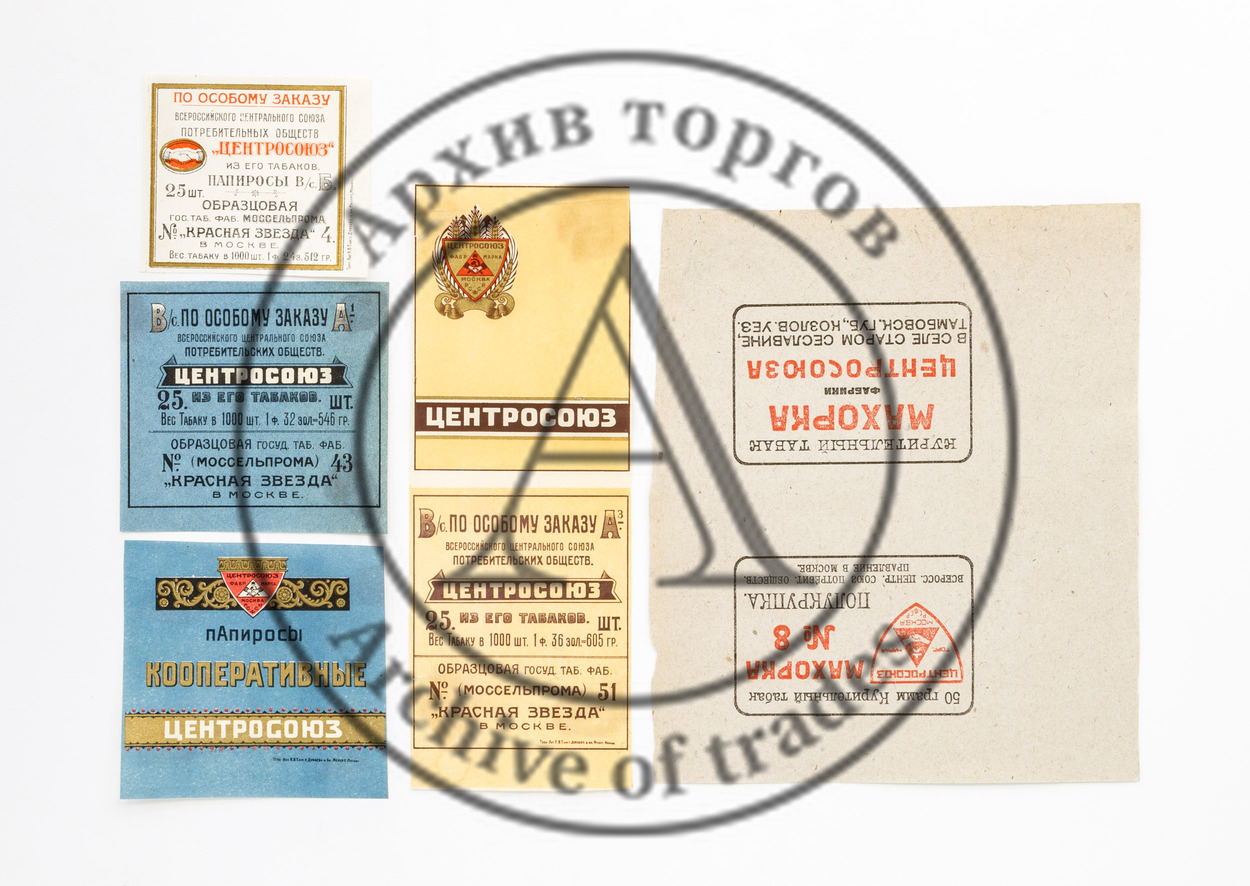 5 образцов дизайна упаковок пачек папирос и махорки