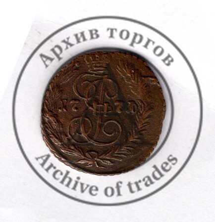 Полушка. Перегравировка года с 1770 на 1771