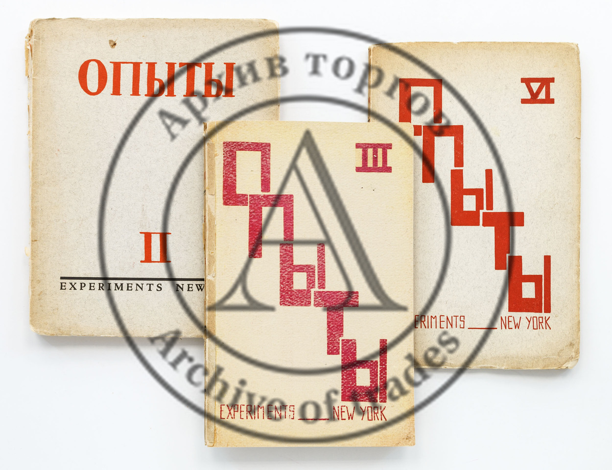 Опыты. Литературный журнал под ред. Р.Н. Гринберга и В.Л. Цетлина. Кн. 2, 3, 6.