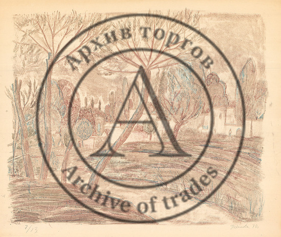 Пейзаж с деревьями