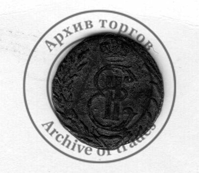Полушка «Сибирь»