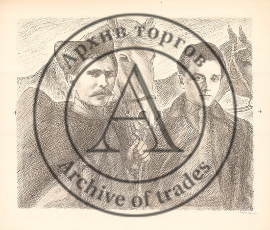 Чапаев и Фурманов