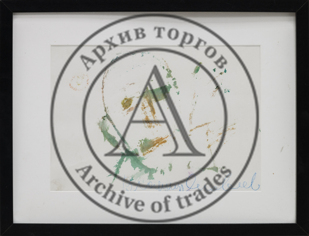 Портрет