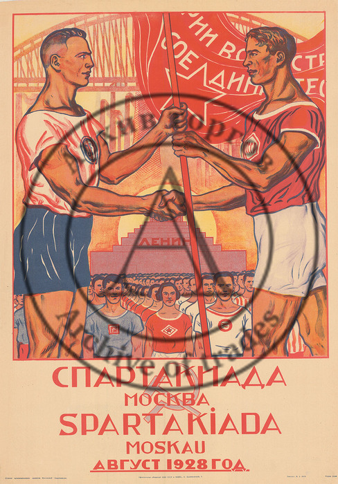 Плакат «Спартакиада. Август 1928»
