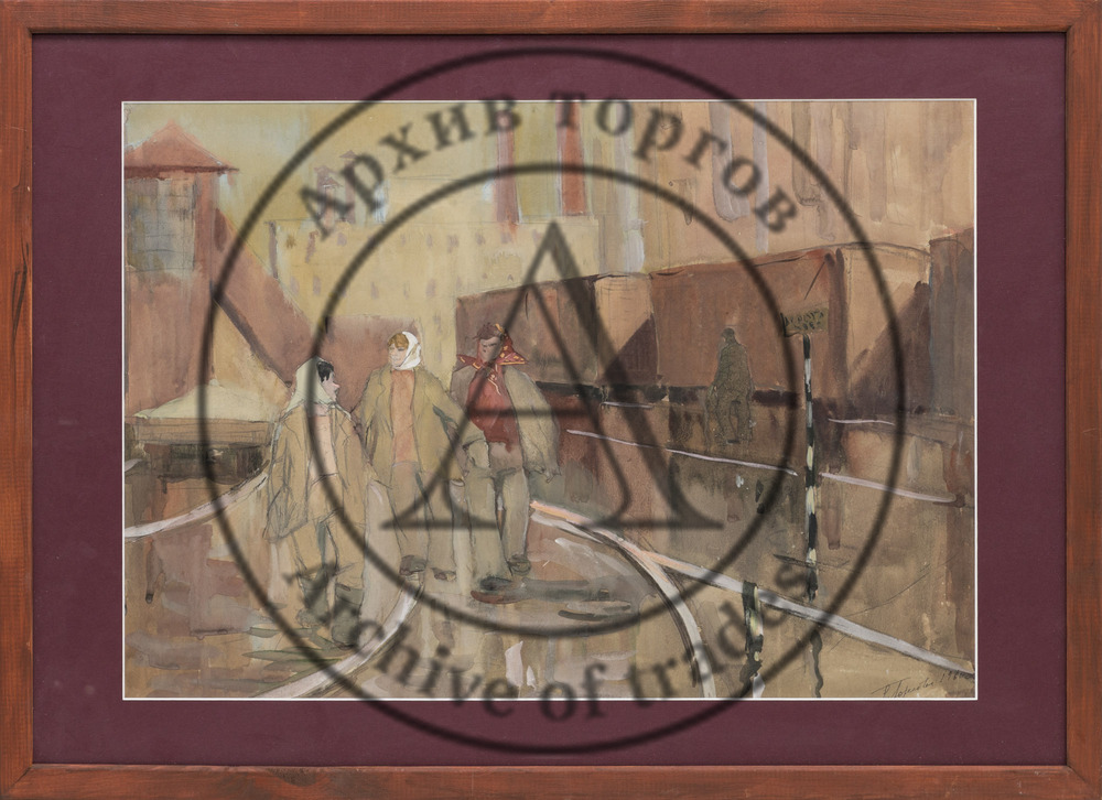 Железная дорога