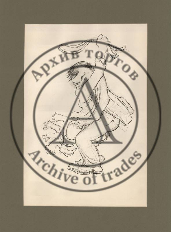 Порка