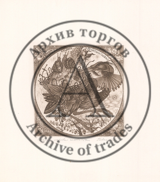 Четыре офорта