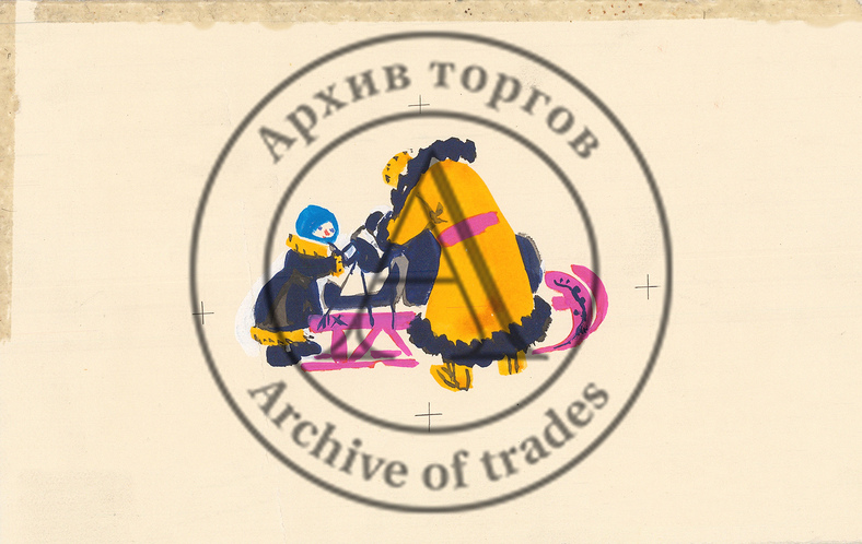 На саночках