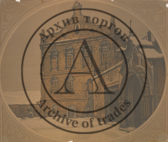 Рязань. Терем Олега