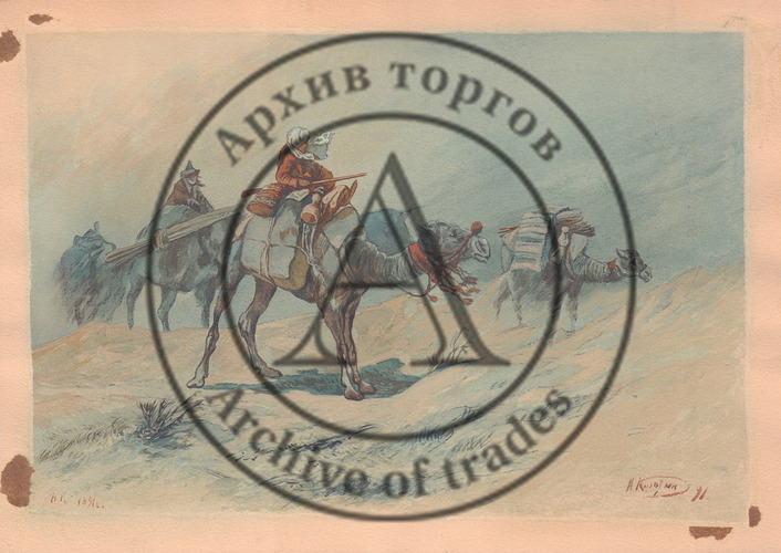 Две акварели