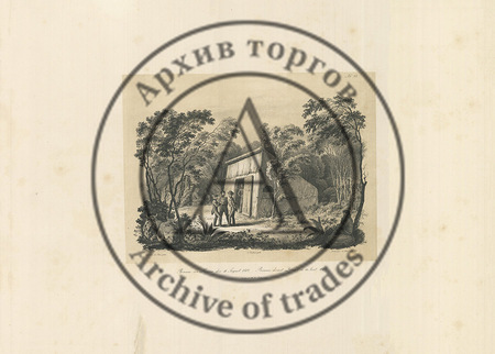 Литография № 27 из серии «Отечественная война 1812 года»