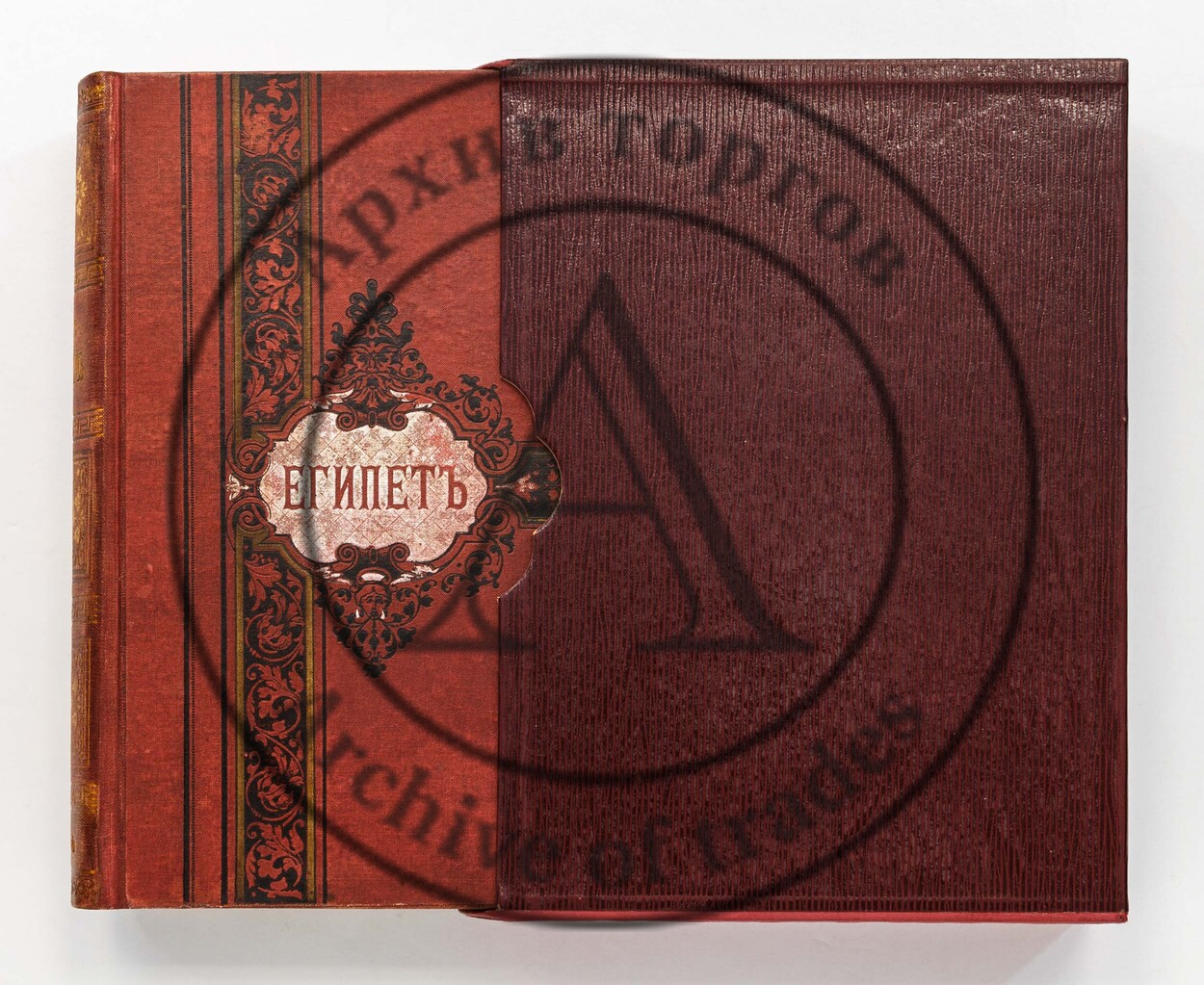 Андреевский, В. Египет. 2-е изд.