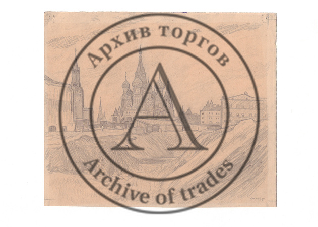 Подготовка к строительству