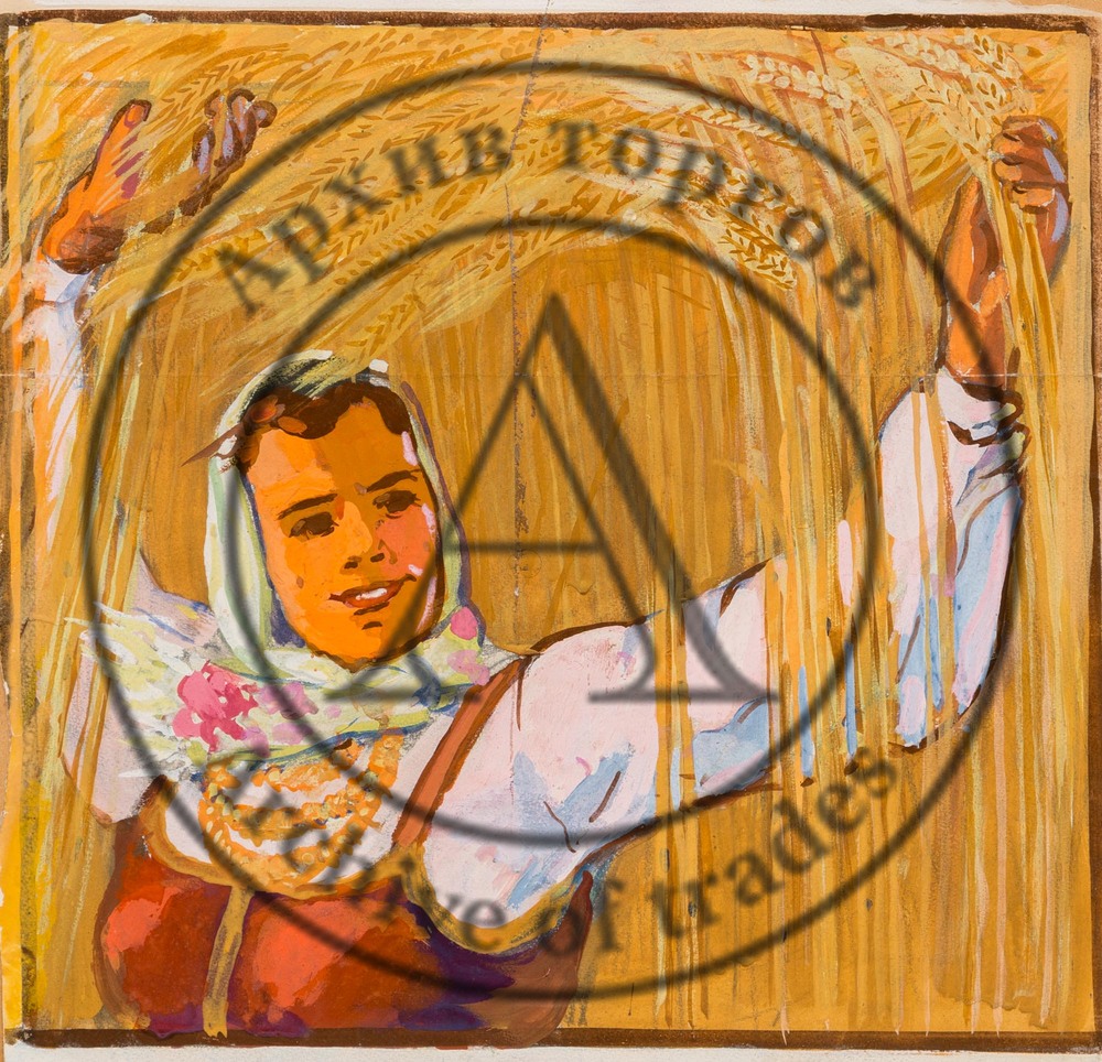 Макет плаката. Во ржи.
