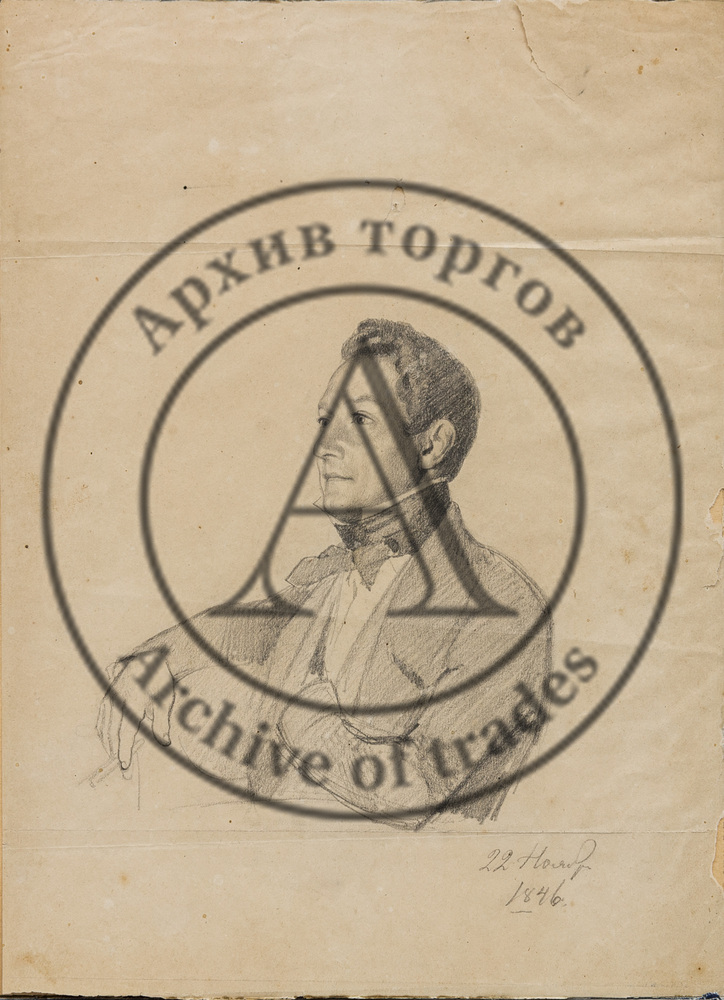 Портрет А.Ф. Прейса