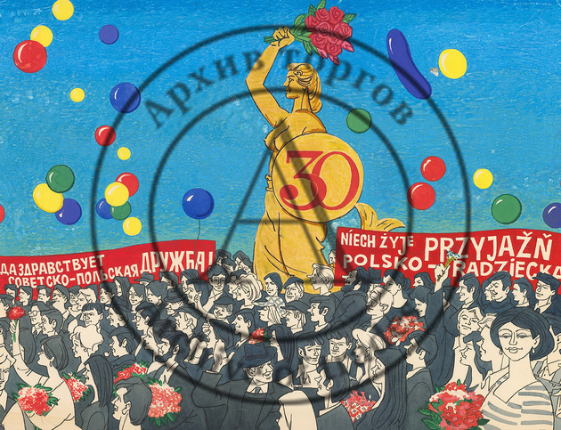 Карикатура «На теплых волнах» («Да здравствует советско-польская дружба»)