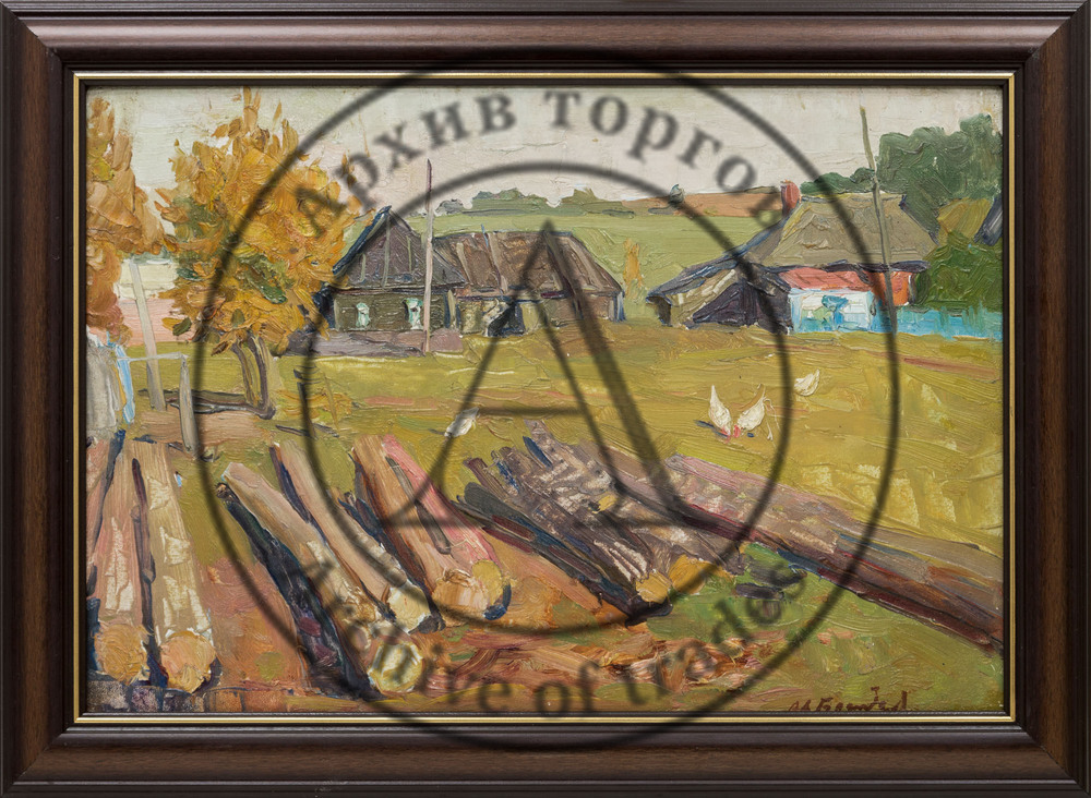 Деревня