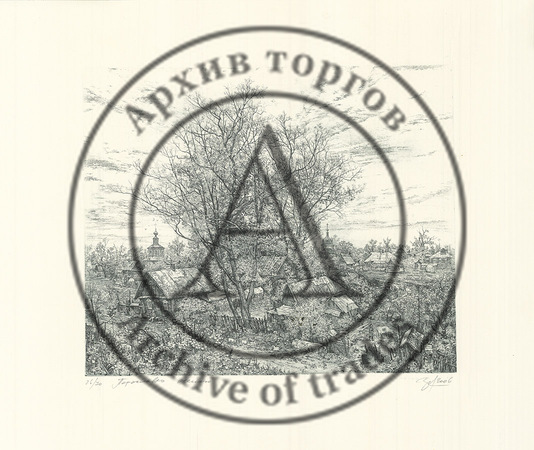 Переславль осенью