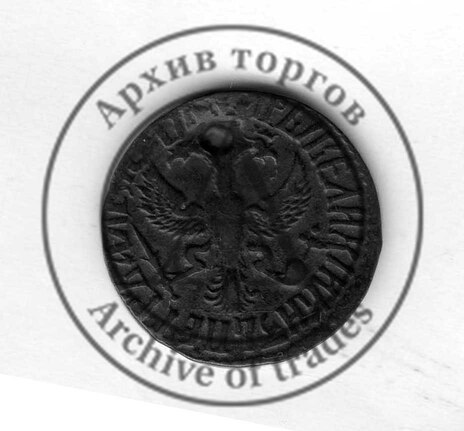 Денга. Заделано отверстие