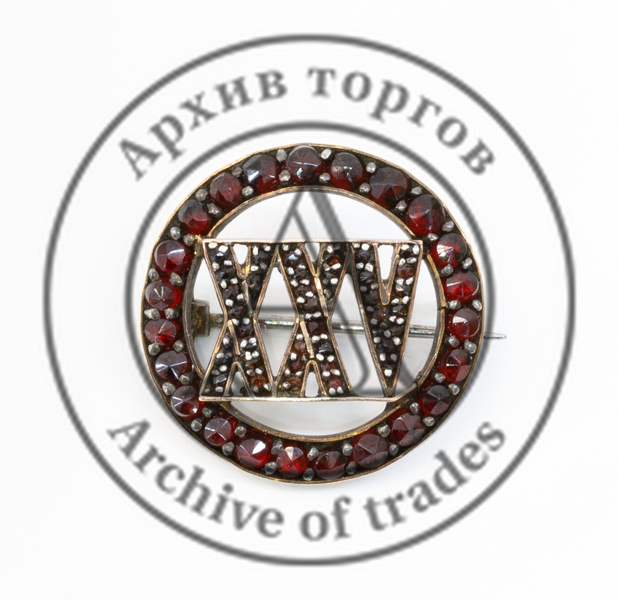 Брошь «XXV»
