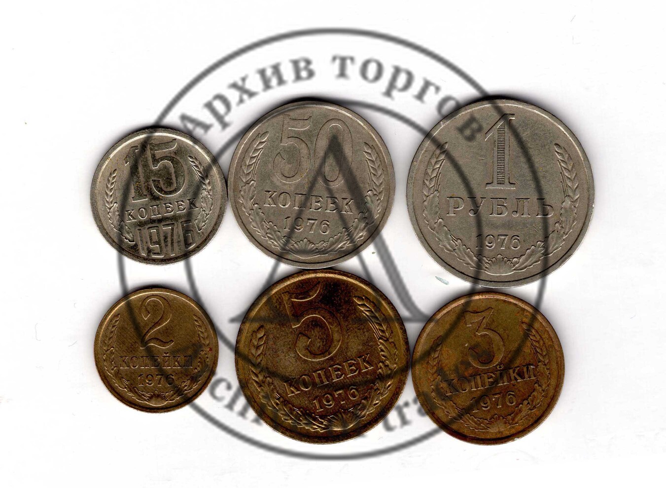 Подборка монет 6 штук. Из обращения! Редкие! 1976 год!