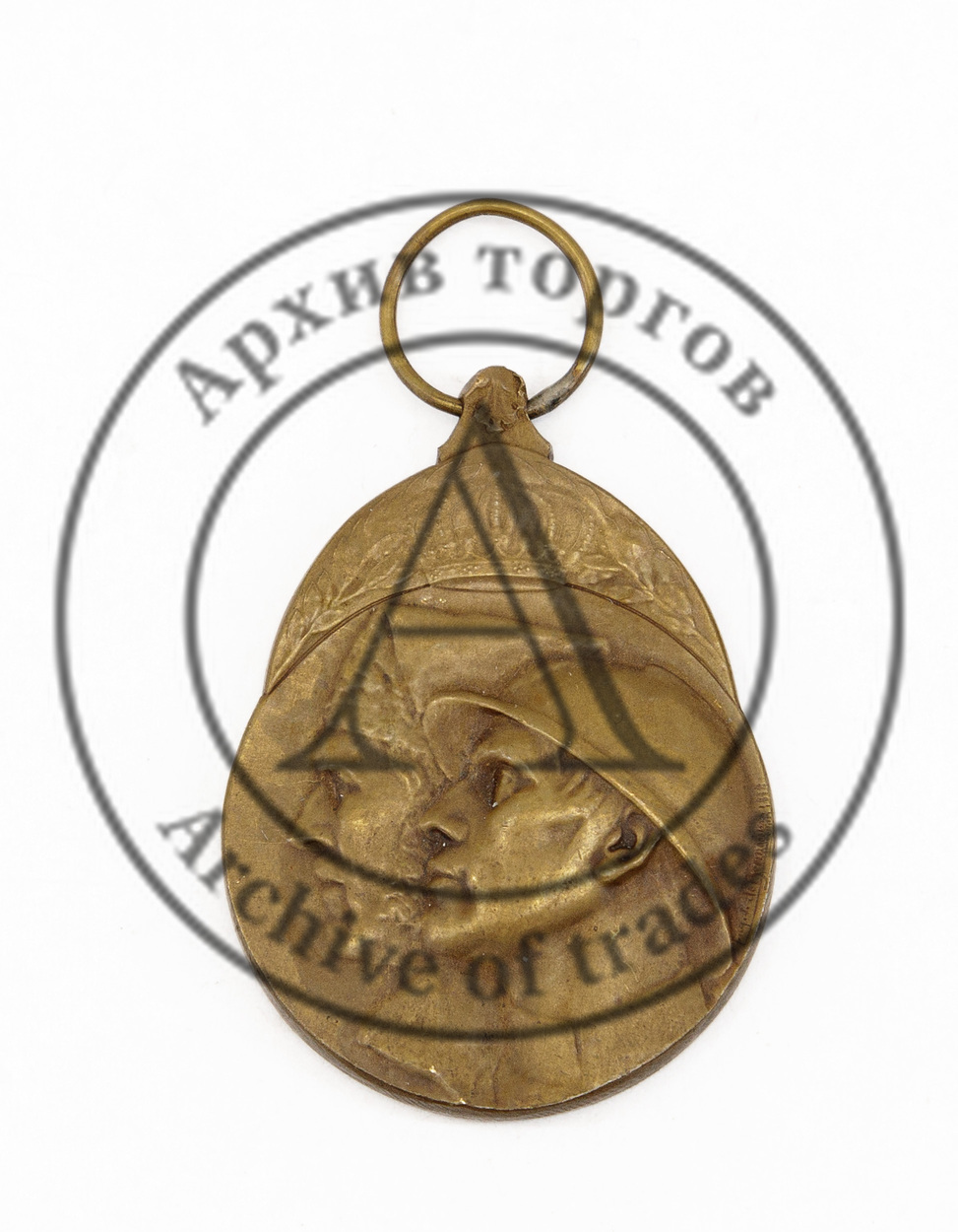 Медаль добровольцам 1 Мировой войны , Бельгия