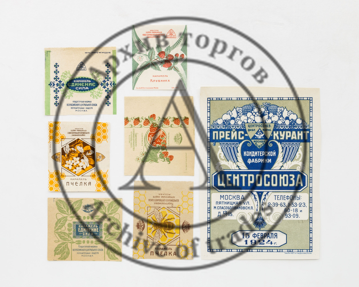 7 образцов дизайна оберток конфет и прейс-куранта Кондитерской фабрики Центросоюза