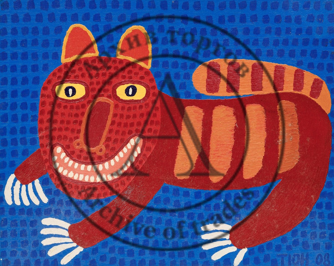 Кот № 4