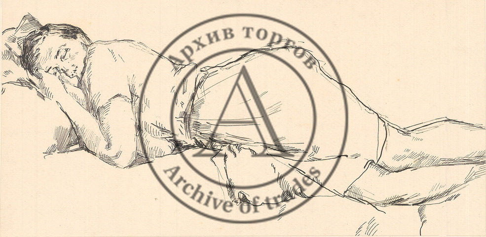 Спящая
